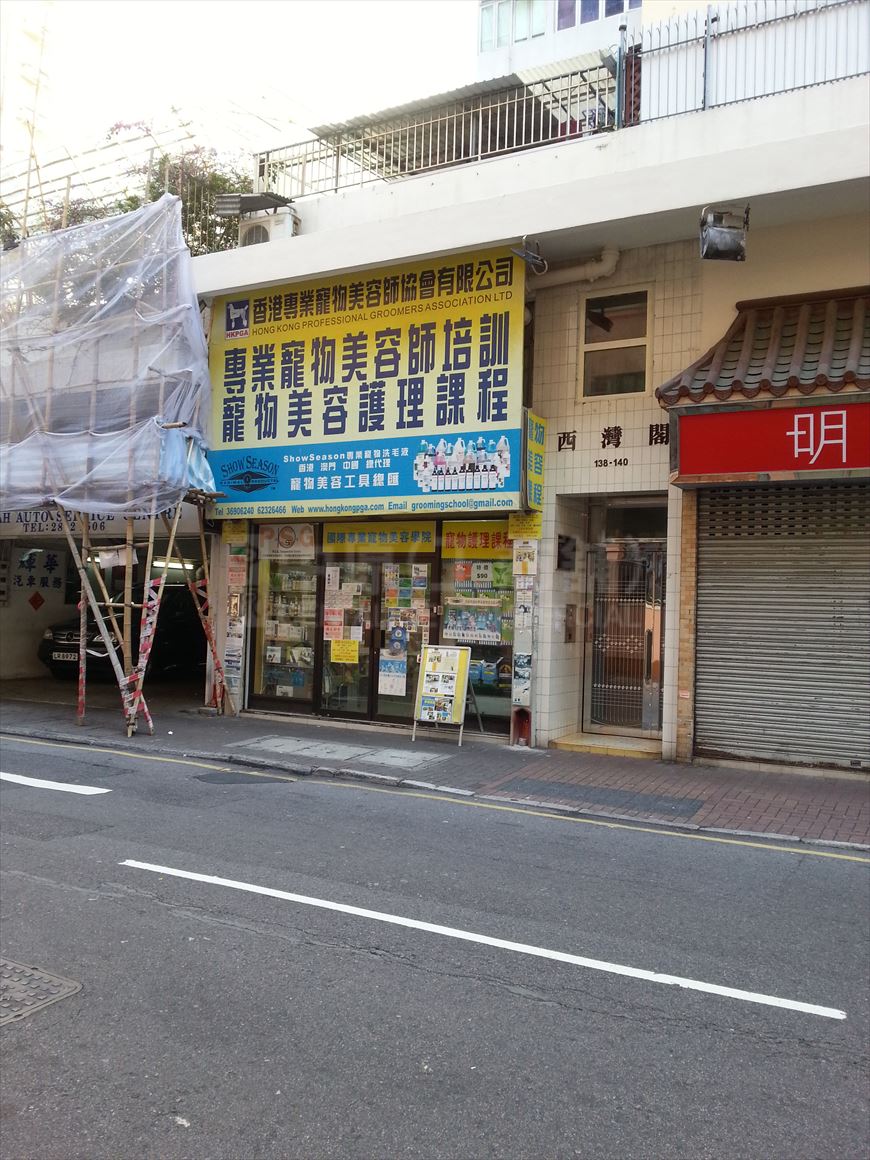 西湾河西湾河街的相片资料｜商铺楼盘｜中原工商铺