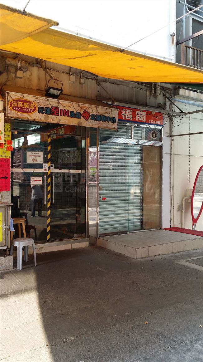 元朗教育路的相片资料｜商铺楼盘｜中原工商铺