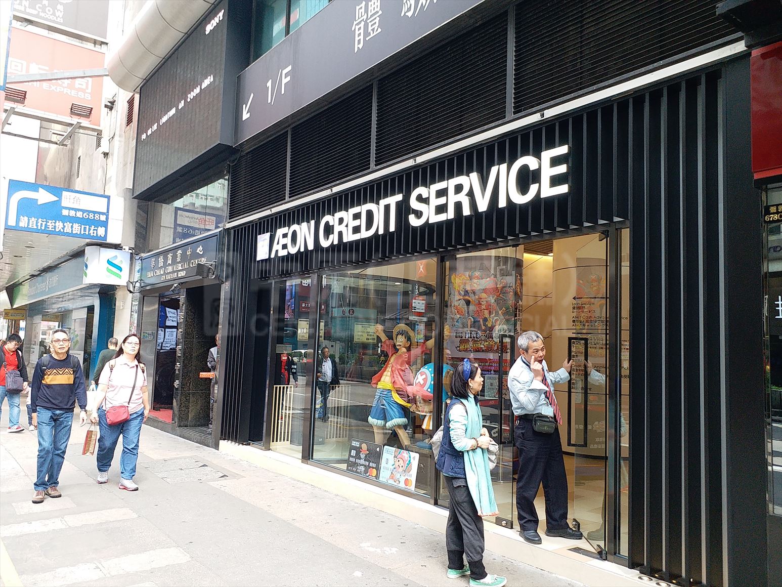 旺角弥敦道的相片资料｜商铺楼盘｜中原工商铺