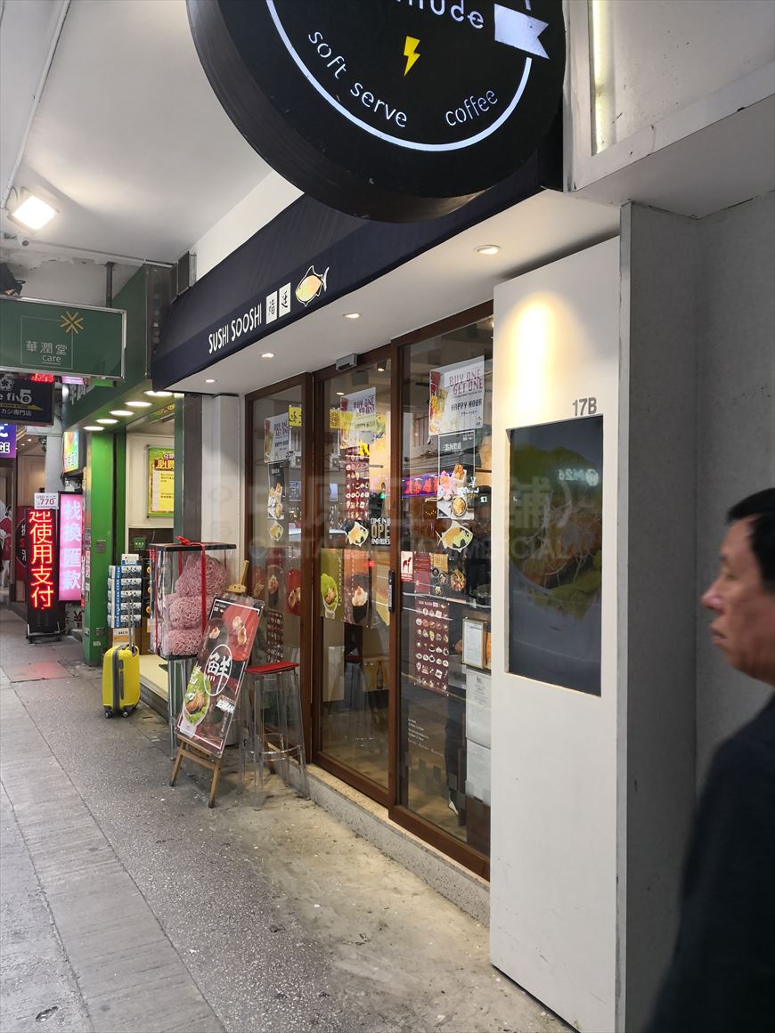 Photo materials about Tsim Sha Tsui Cameron Road | Retail Listing | Centaline Commercial