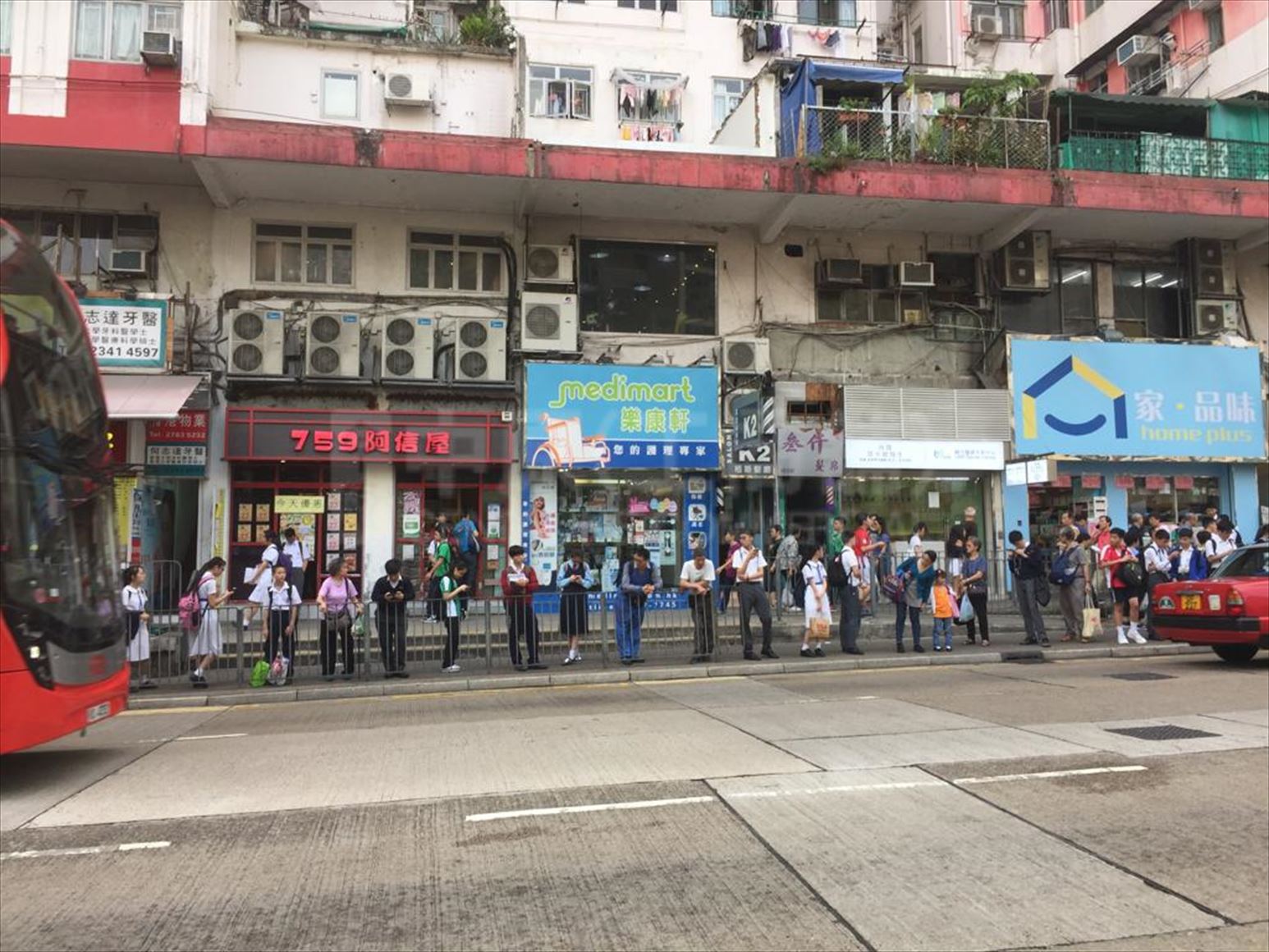 观塘协和街的相片资料｜商铺楼盘｜中原工商铺
