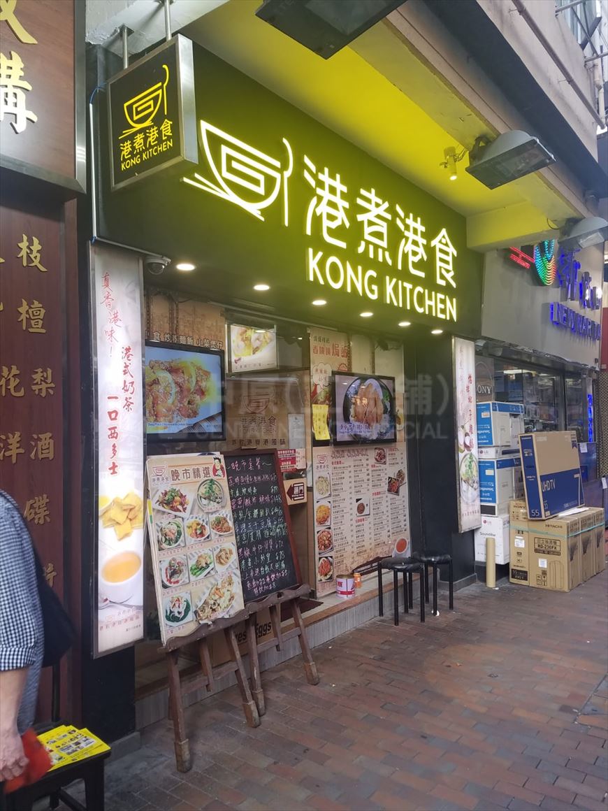 深水埗汝州街的相片資料｜商舖樓盤｜中原工商舖