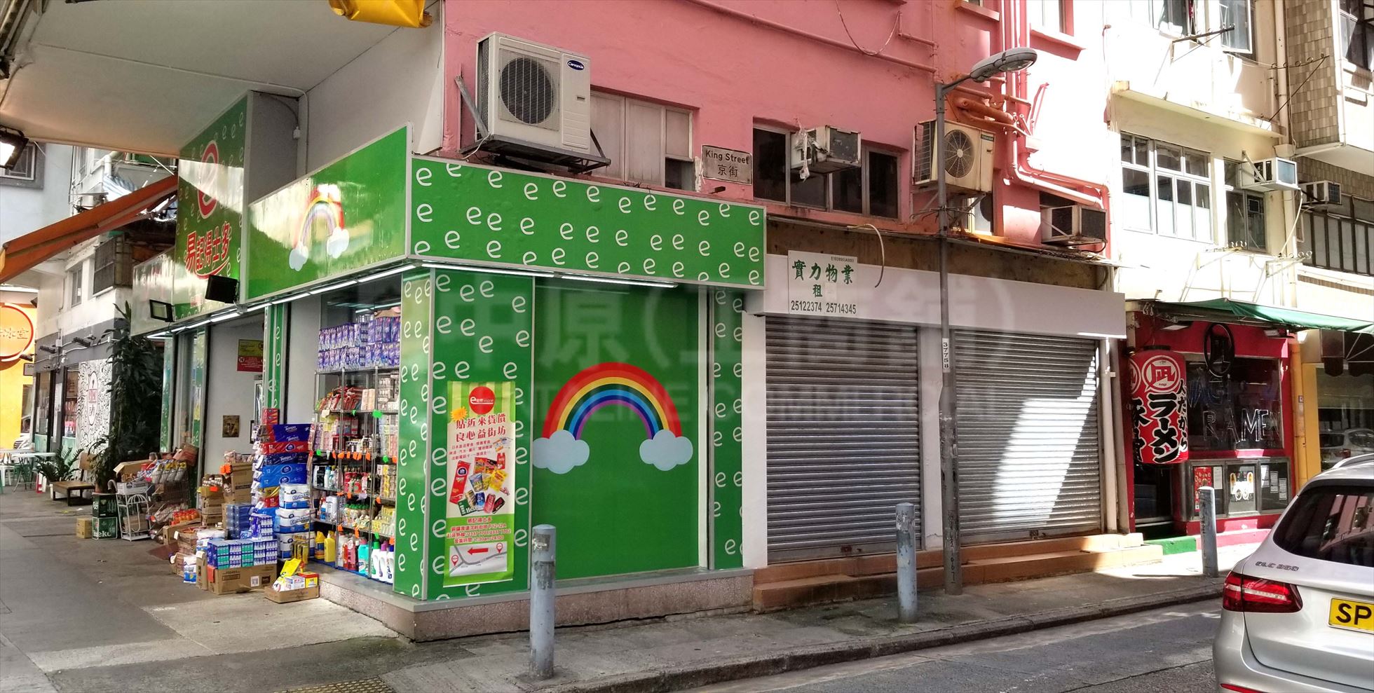 Photo materials about Causeway Bay Whole Block | Retail Listing | Centaline Commercial