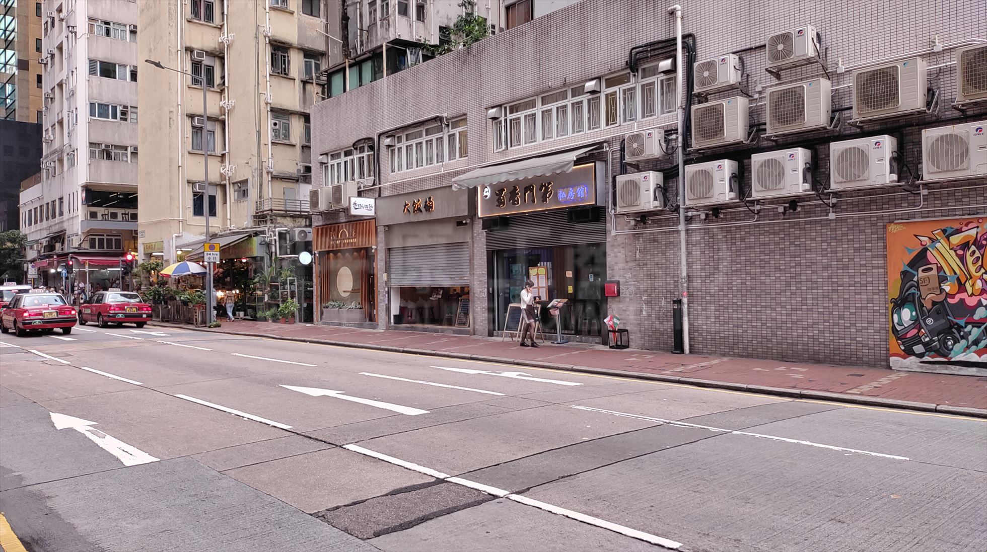 Photo materials about Causeway Bay Hing Fat Street | Retail Listing | Centaline Commercial