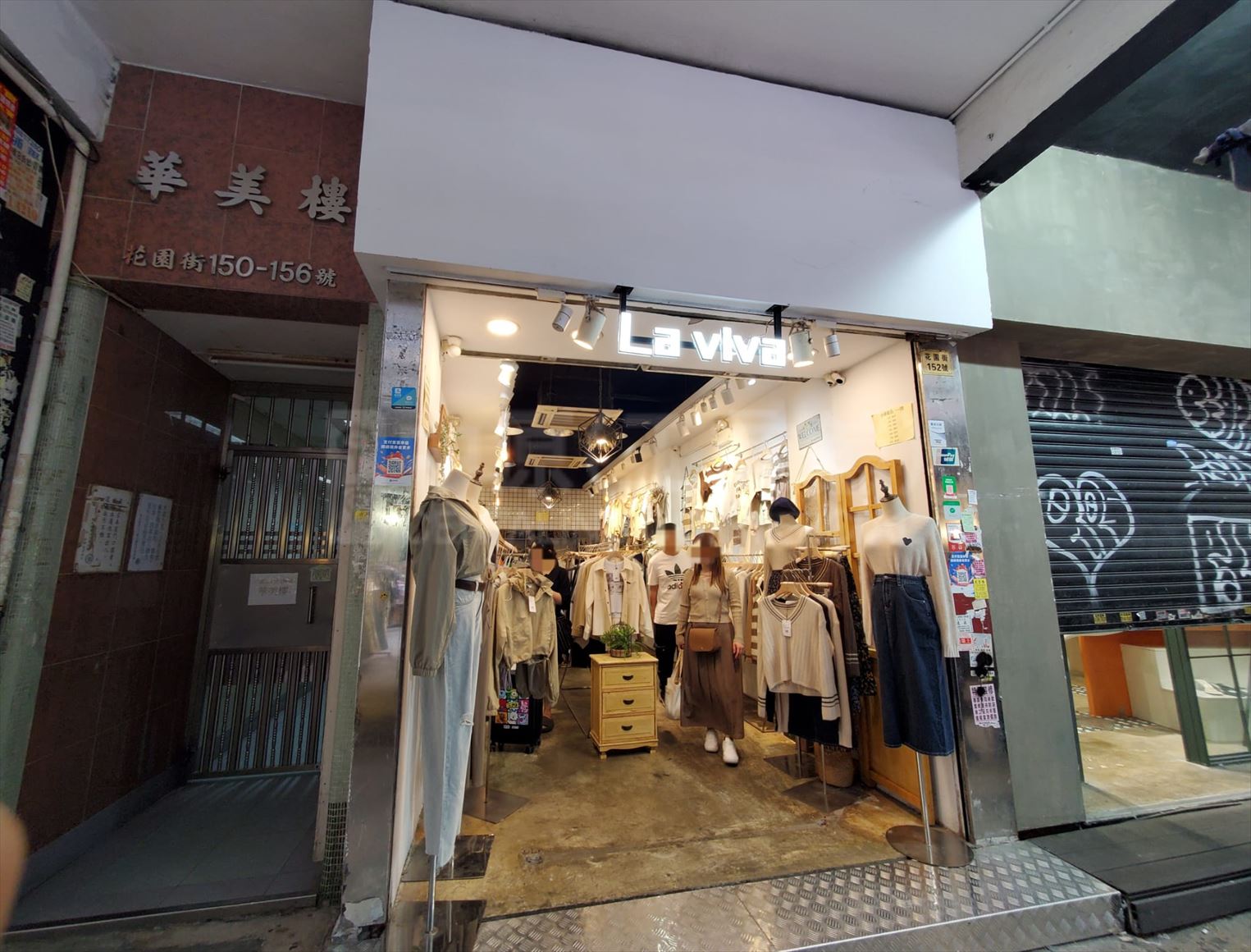 Photo materials about Prince Edward Fa Yuen Street | Retail Listing | Centaline Commercial