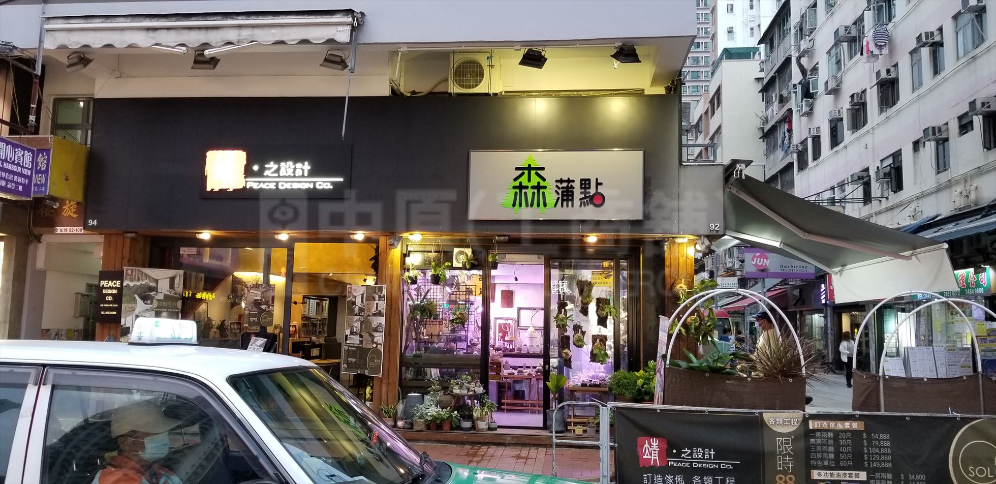 元朗合益路的相片資料｜商舖樓盤｜中原工商舖
