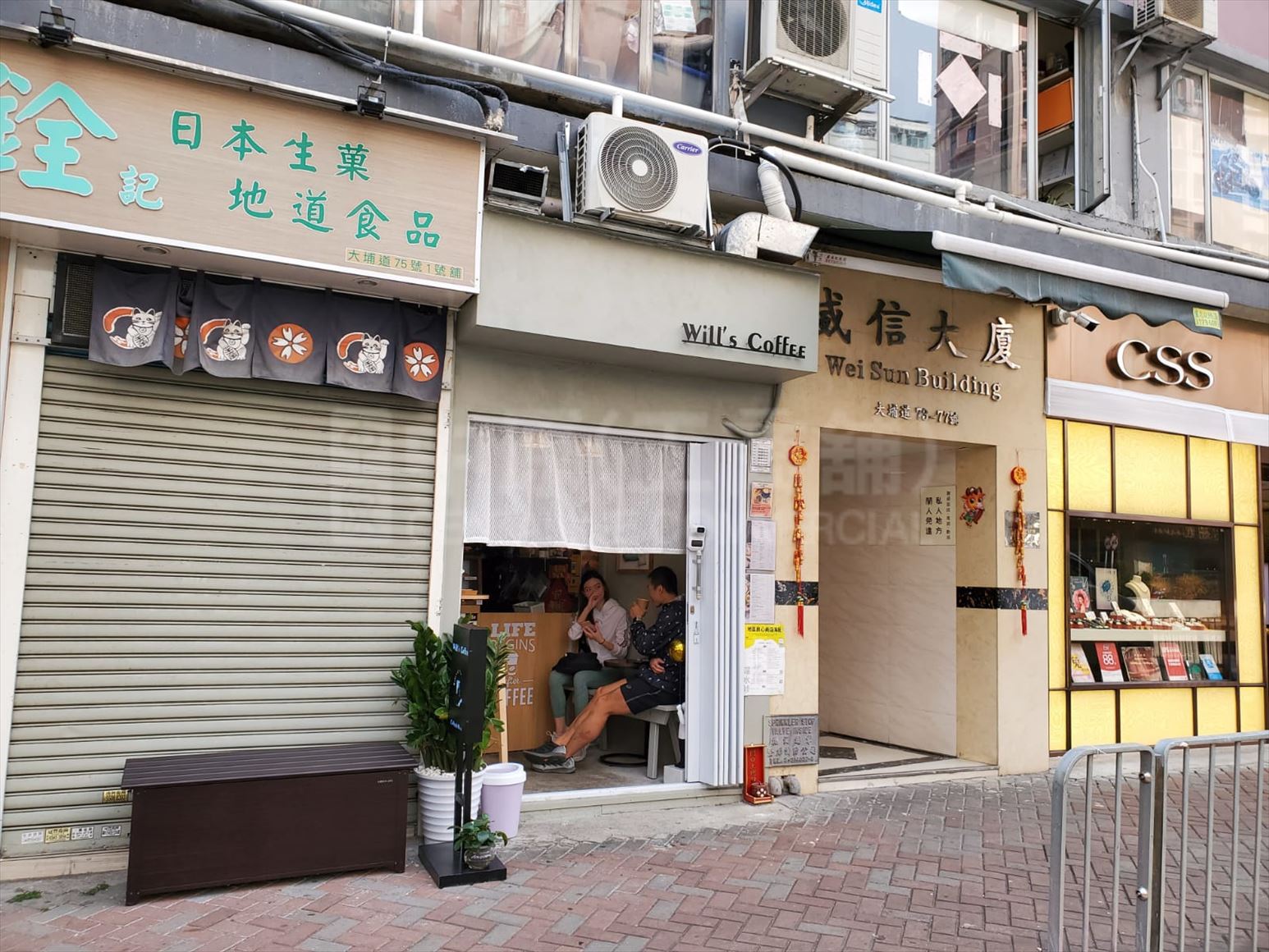 深水埗大埔道的相片资料｜商铺楼盘｜中原工商铺