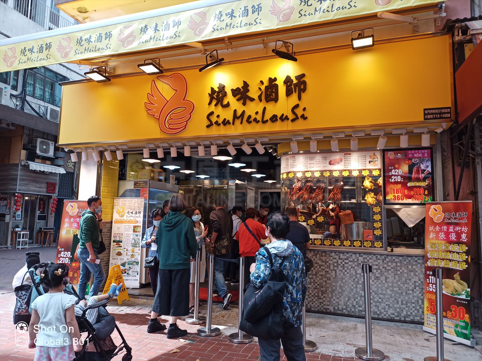 屯门井财街的相片资料｜商铺楼盘｜中原工商铺