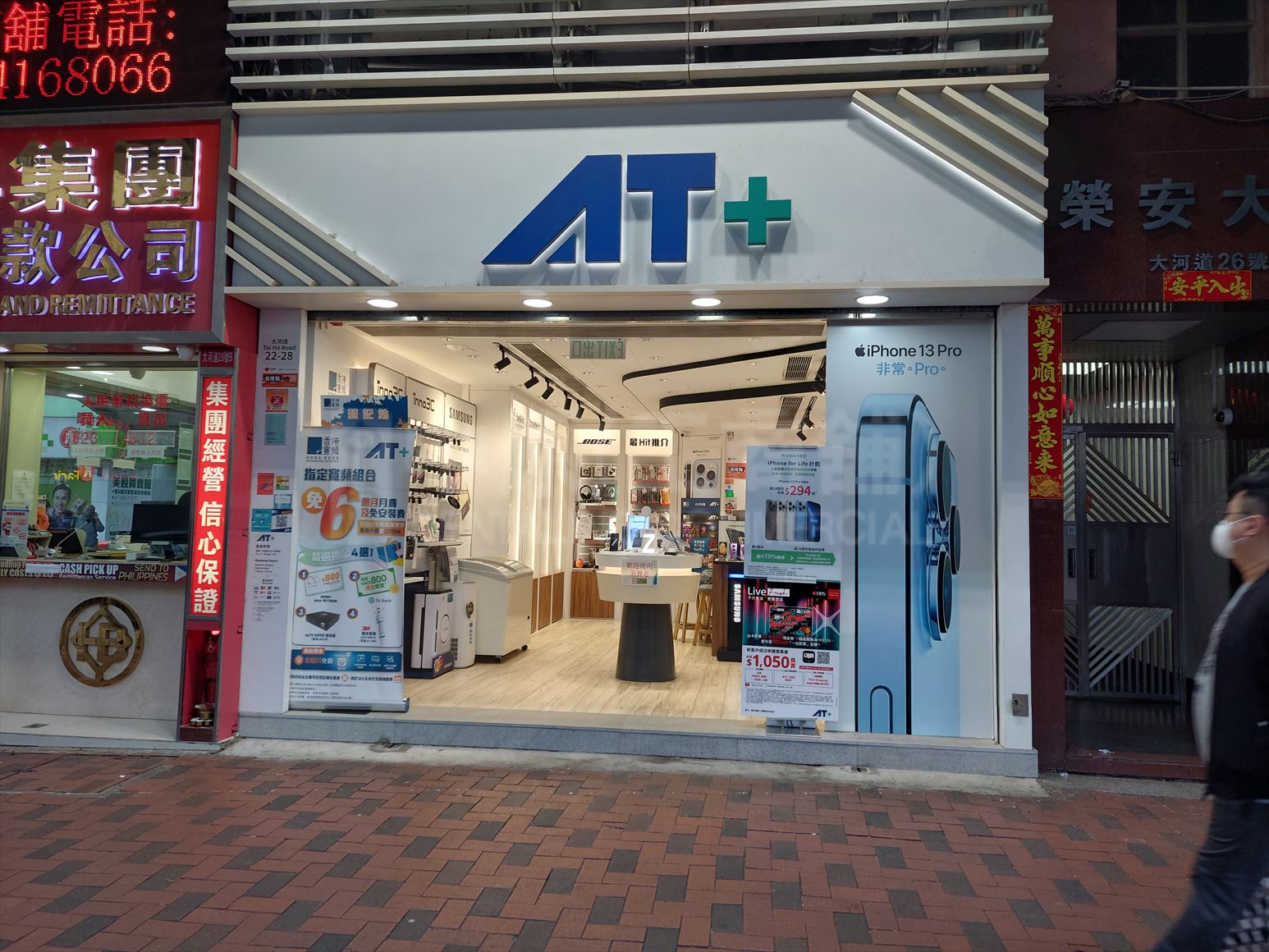 荃湾大河道的相片资料｜商铺楼盘｜中原工商铺