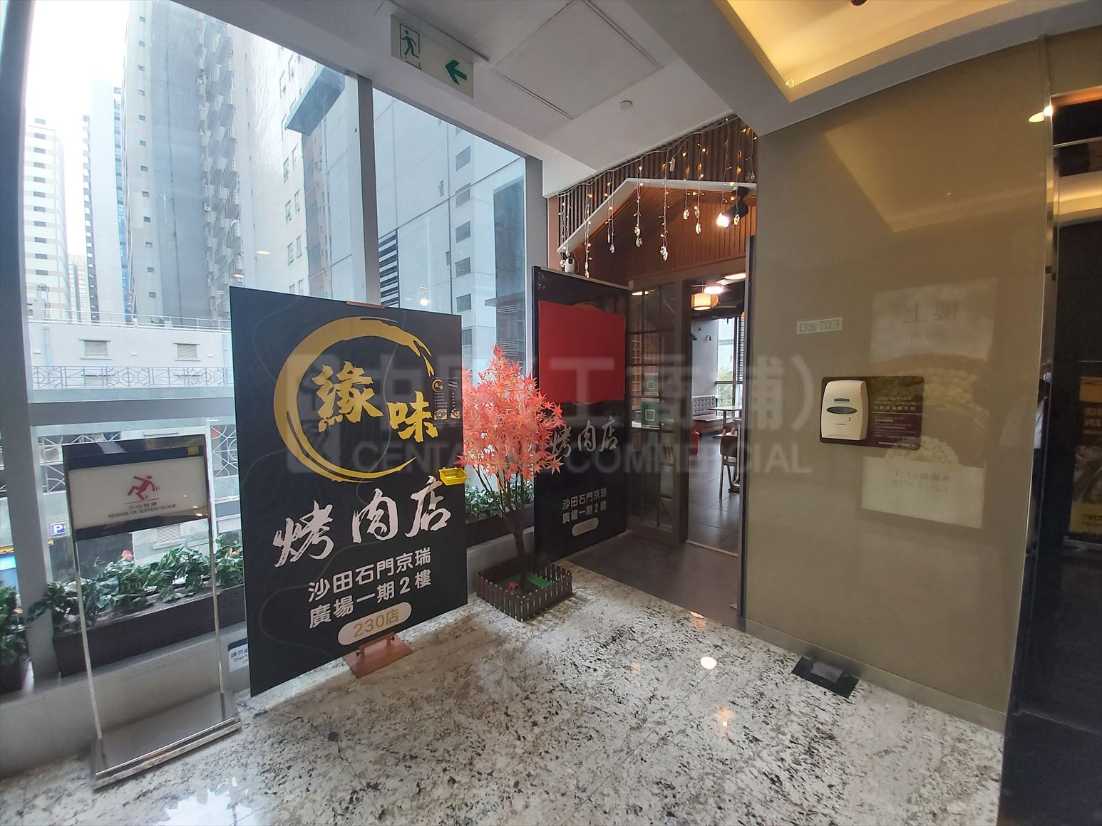 Photo materials about Sha Tin On Kwan Street | Retail Listing | Centaline Commercial
