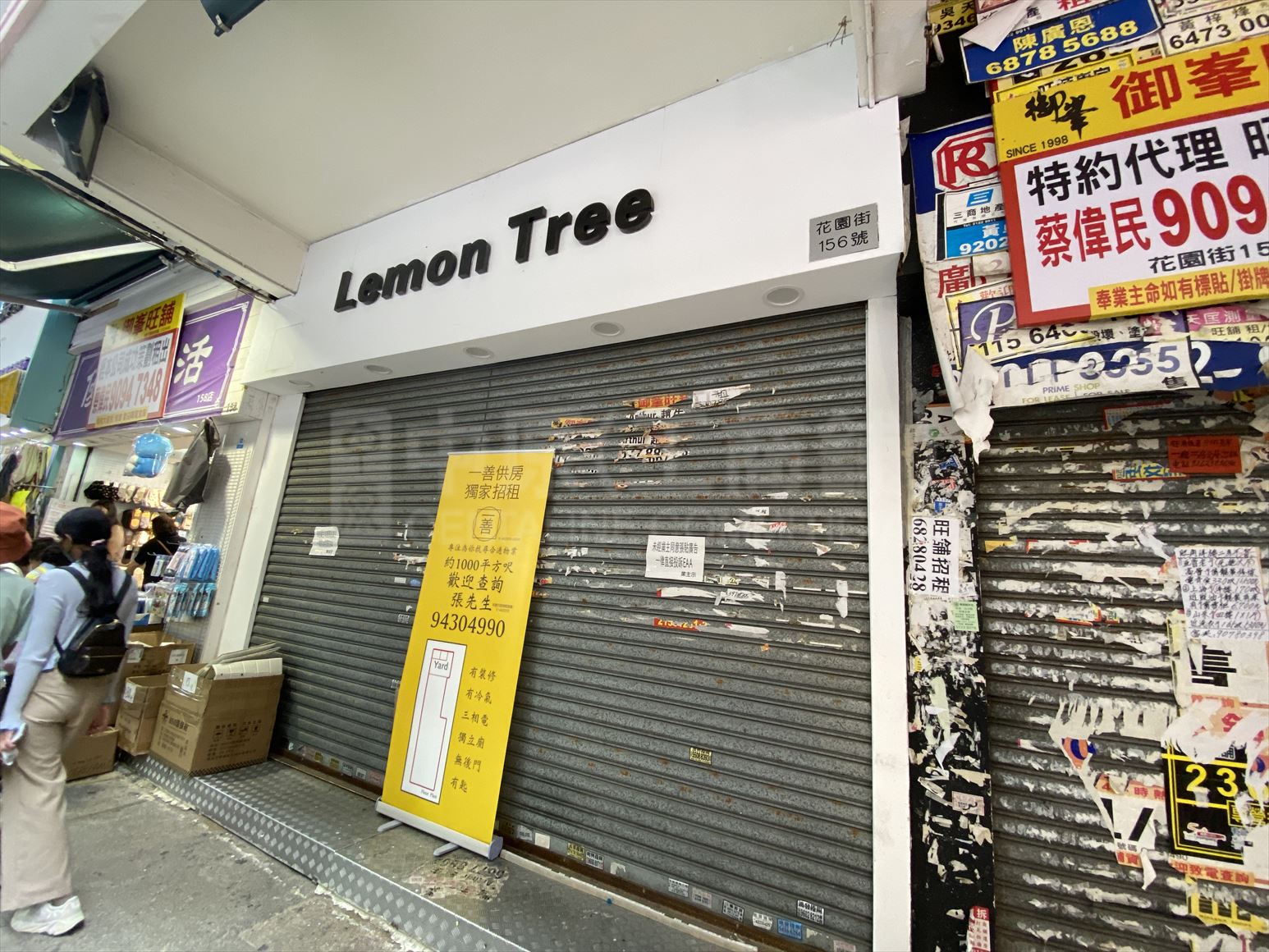 太子花园街的相片资料｜商铺楼盘｜中原工商铺