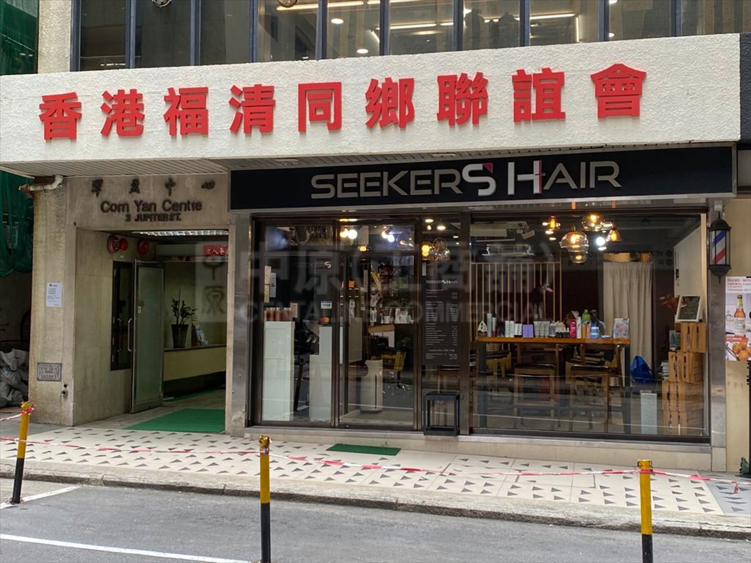 Photo materials about Tin Hau Jupiter Street | Retail Listing | Centaline Commercial