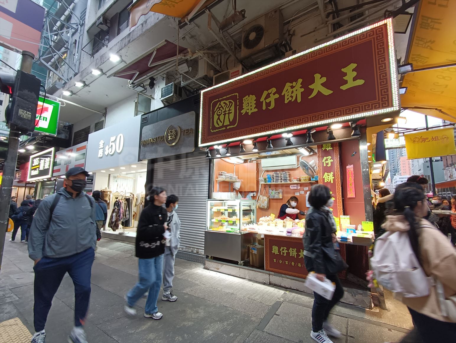 Photo materials about Mongkok Dundas Street | Retail Listing | Centaline Commercial