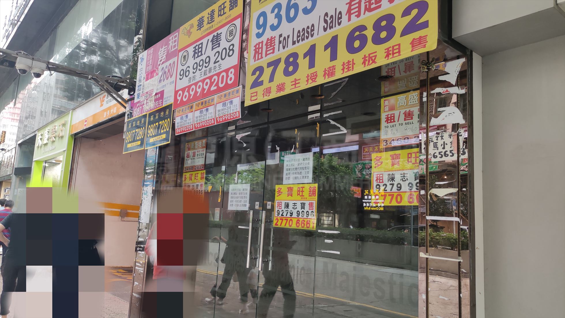 Photo materials about Wan Chai Lockhart Road | Retail Listing | Centaline Commercial