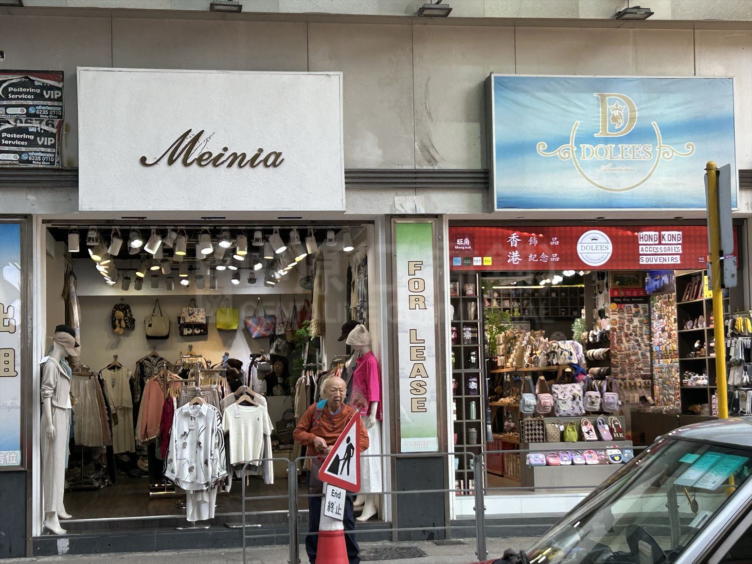 Tsim Sha Tsui Chatham Road South｜Retail Property | Centaline Commercial