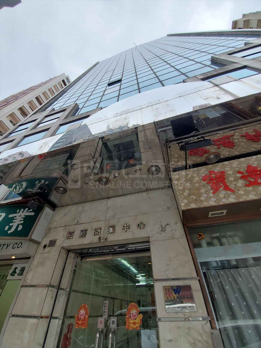 柏嘉商業中心的相片資料｜寫字樓樓盤｜中原工商舖