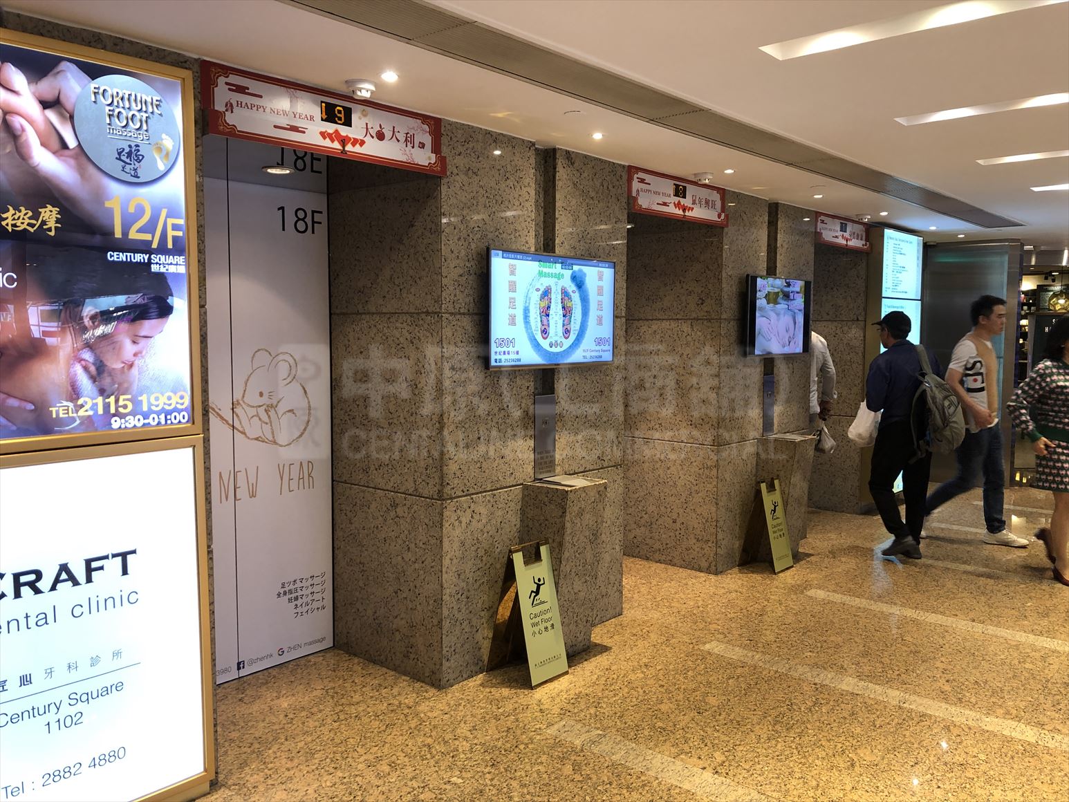 Photo materials about Century Square | Office Property | Centaline Commercial