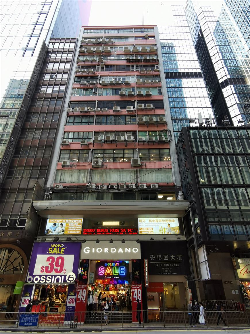 安樂園大廈的相片資料｜寫字樓樓盤｜中原工商舖