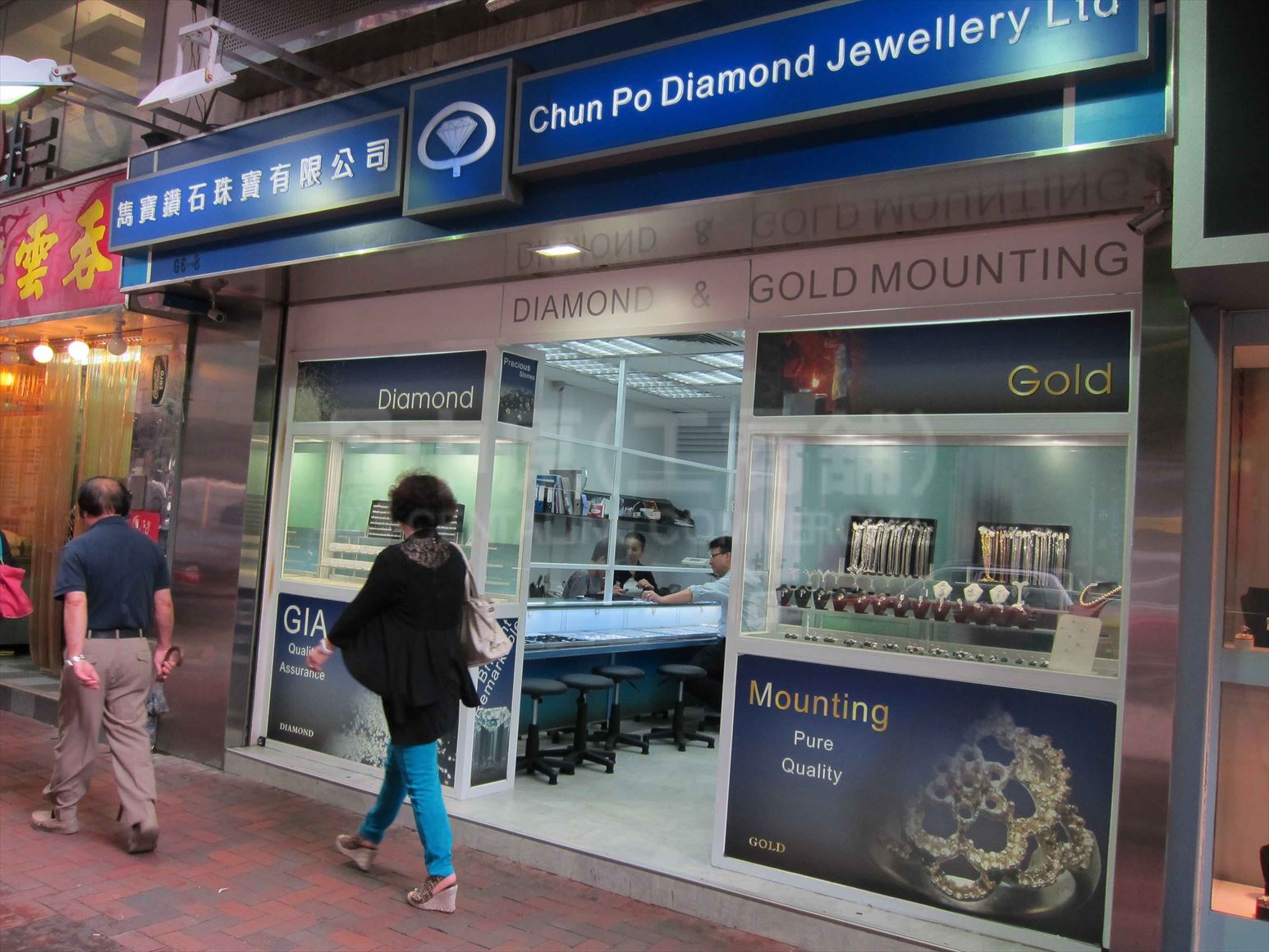 Photo materials about Tsim Sha Tsui Hanoi Road | Retail Listing | Centaline Commercial
