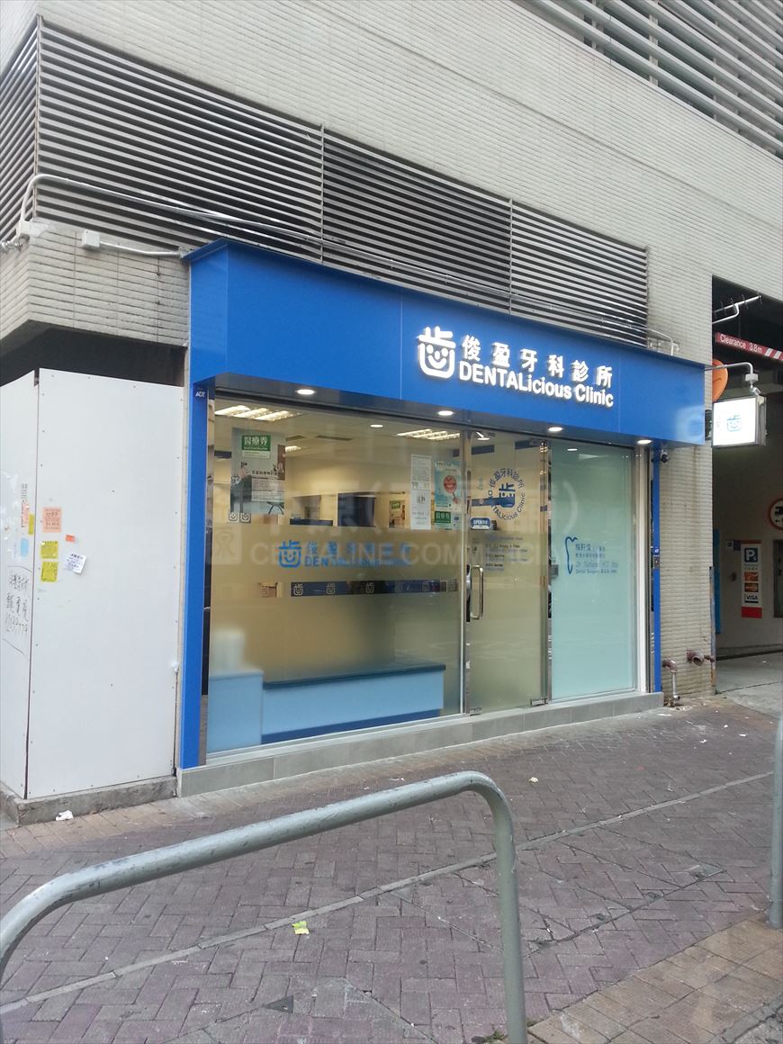 Photo materials about Tsuen Wan Chuen Lung Street | Retail Listing | Centaline Commercial