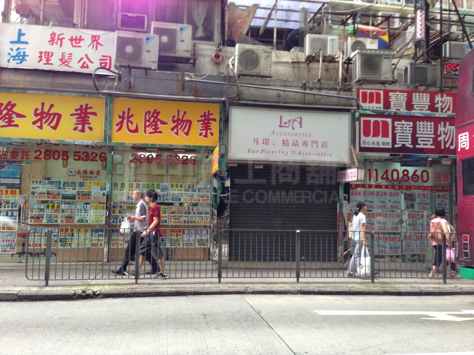 北角馬寶道的相片資料｜商舖樓盤｜中原工商舖