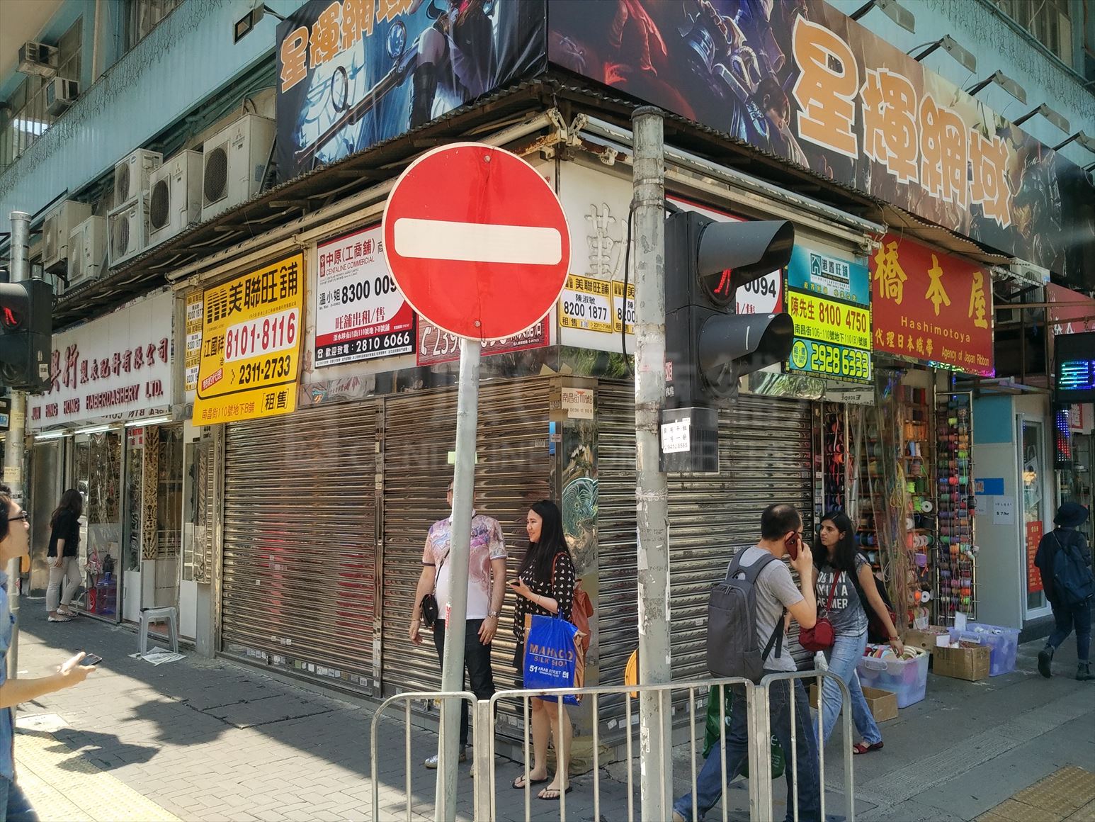 Photo materials about Sham Shui Po Nam Cheong Street | Retail Listing | Centaline Commercial