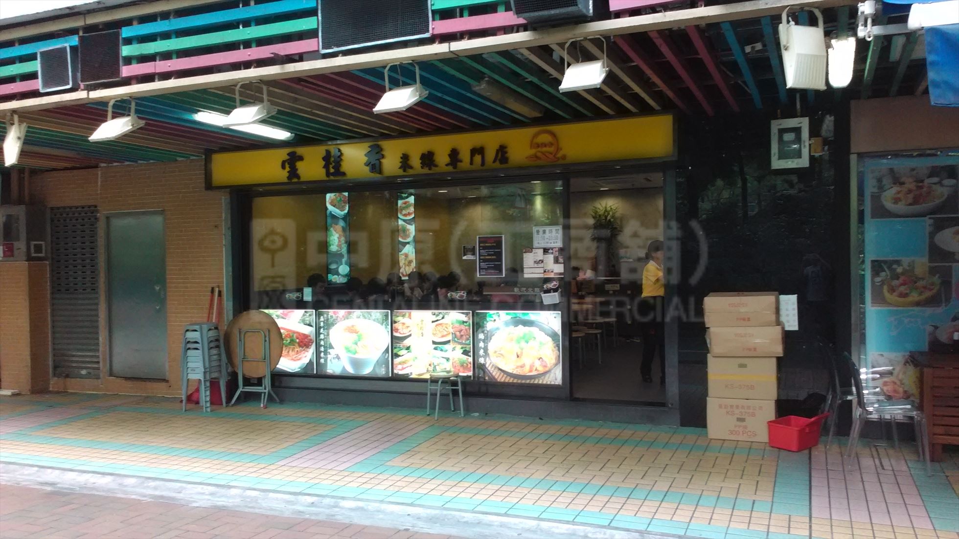 Photo materials about Tai Po On Tai Road | Retail Listing | Centaline Commercial