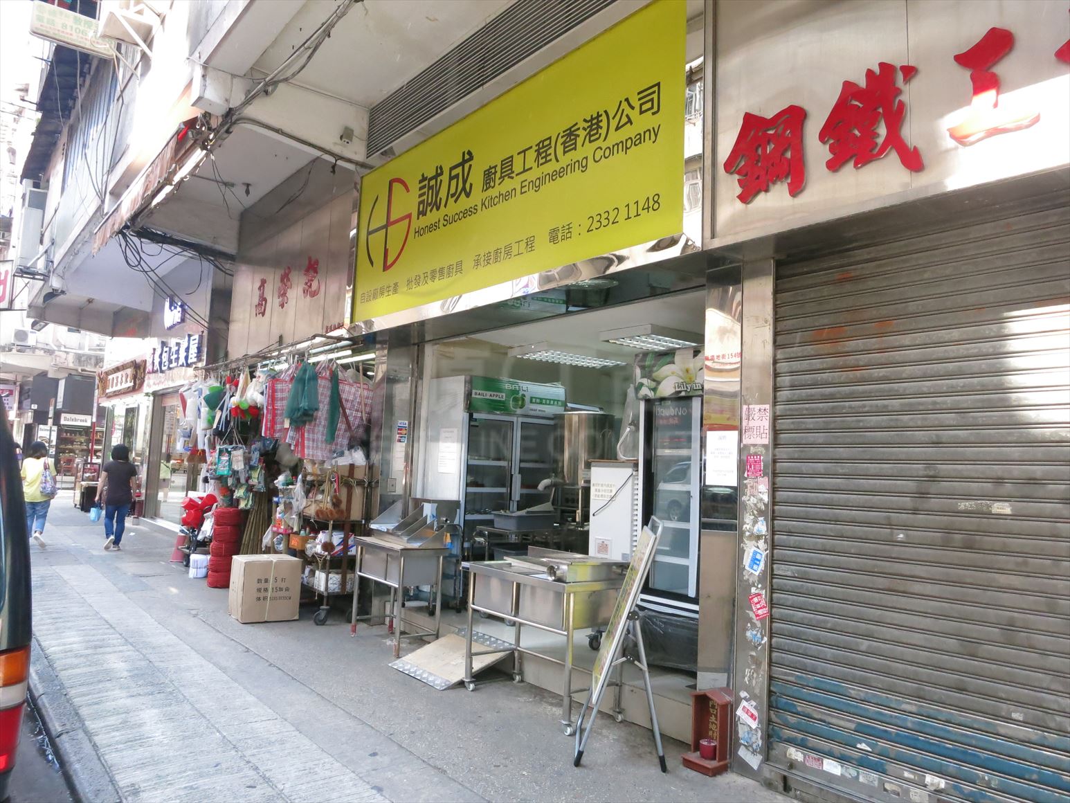 Photo materials about Yau Ma Tei Reclamation Street | Retail Listing | Centaline Commercial