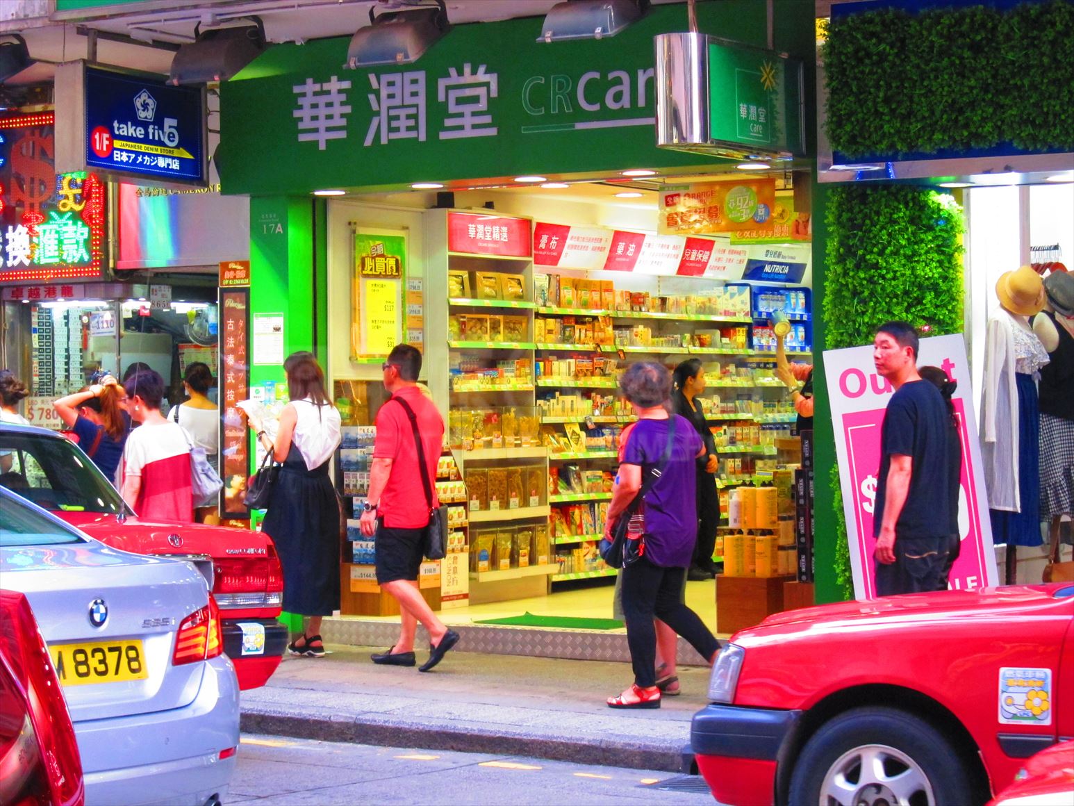 Photo materials about Tsim Sha Tsui Cameron Road | Retail Listing | Centaline Commercial