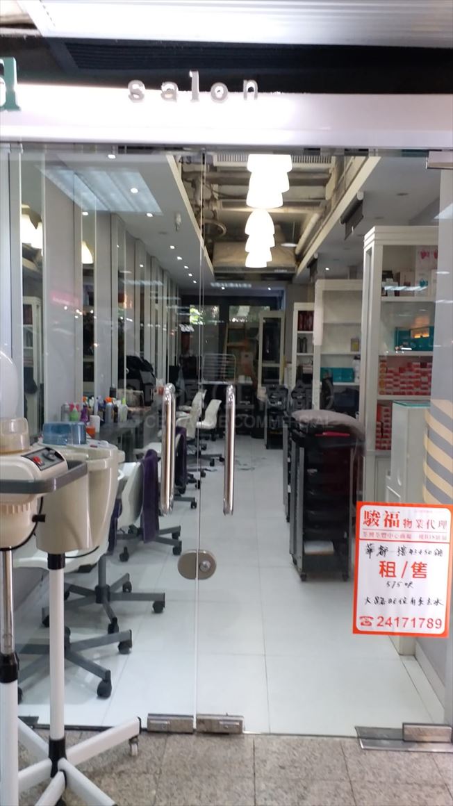 Photo materials about Tsuen Wan Sai Lau Kok Road | Retail Listing | Centaline Commercial