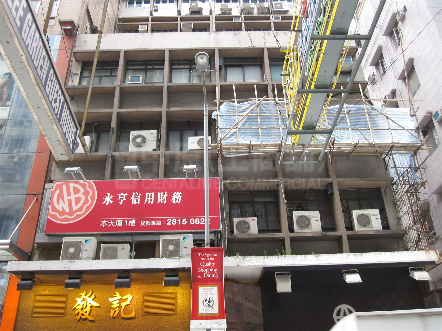 Photo materials about Tsim Sha Tsui Cameron Road | Retail Listing | Centaline Commercial