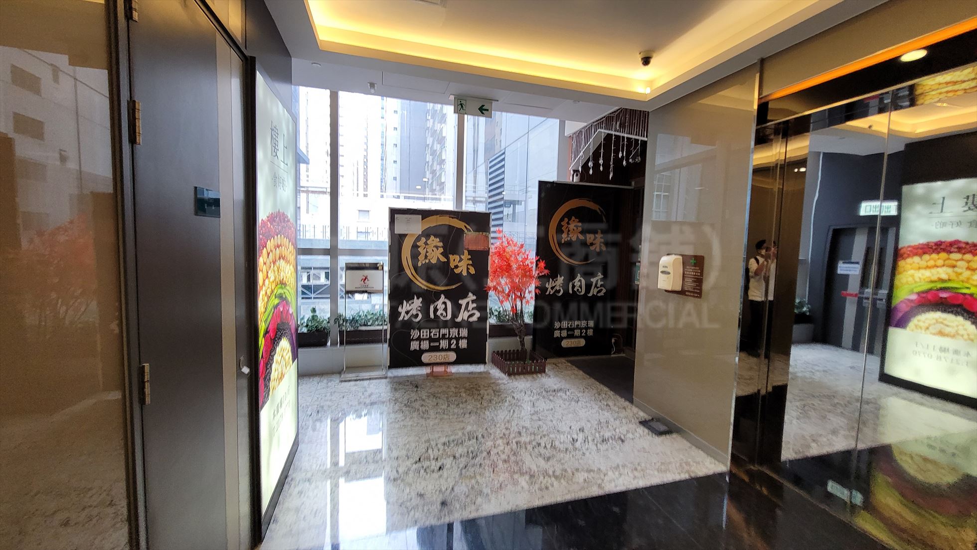 Photo materials about Sha Tin On Kwan Street | Retail Listing | Centaline Commercial
