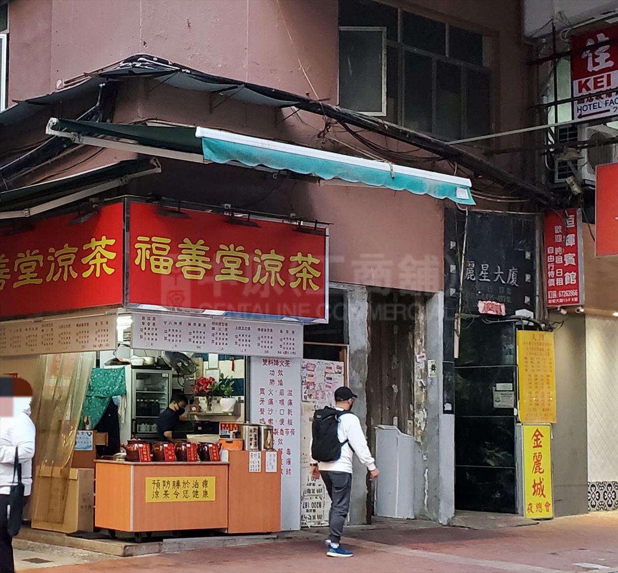 油麻地弥敦道的相片资料｜商铺楼盘｜中原工商铺