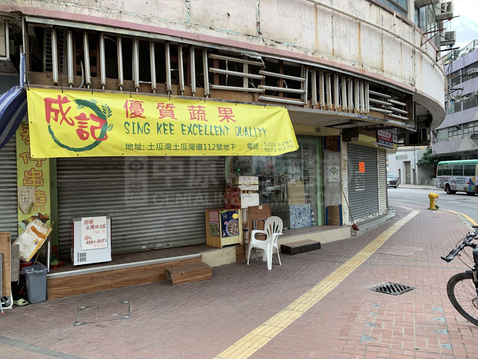 Photo materials about To Kwa Wan Hok Ling Street | Retail Listing | Centaline Commercial