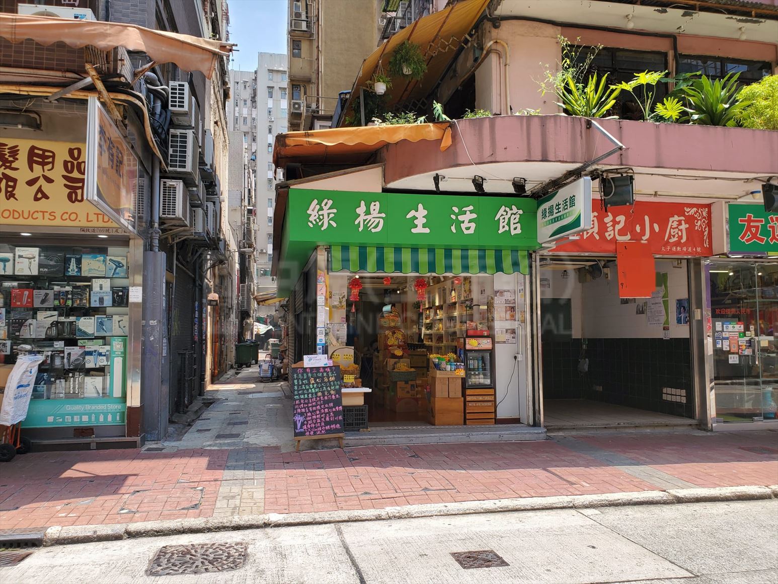 太子砵兰街的相片资料｜商铺楼盘｜中原工商铺