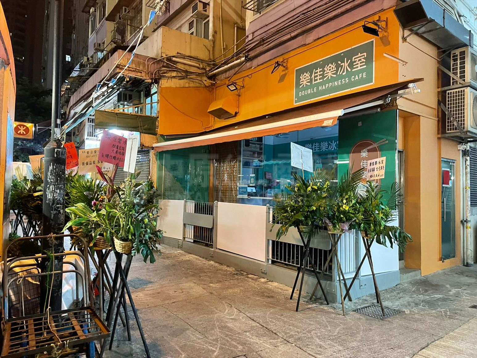 Photo materials about Sai Wan Ho Shau Kei Wan Road | Retail Listing | Centaline Commercial