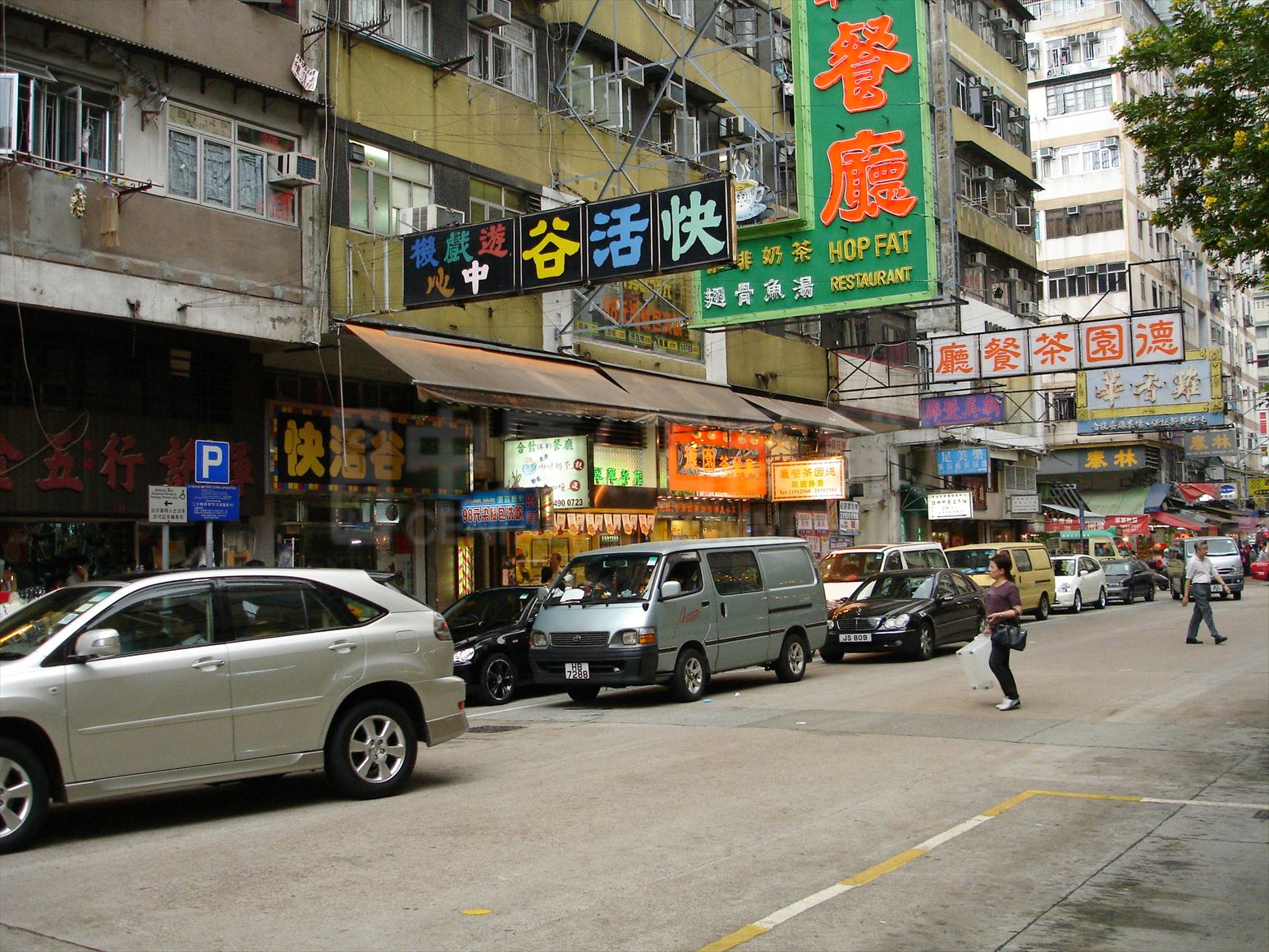 Photo materials about Shiu Wo Street | Retail Property | Centaline Commercial