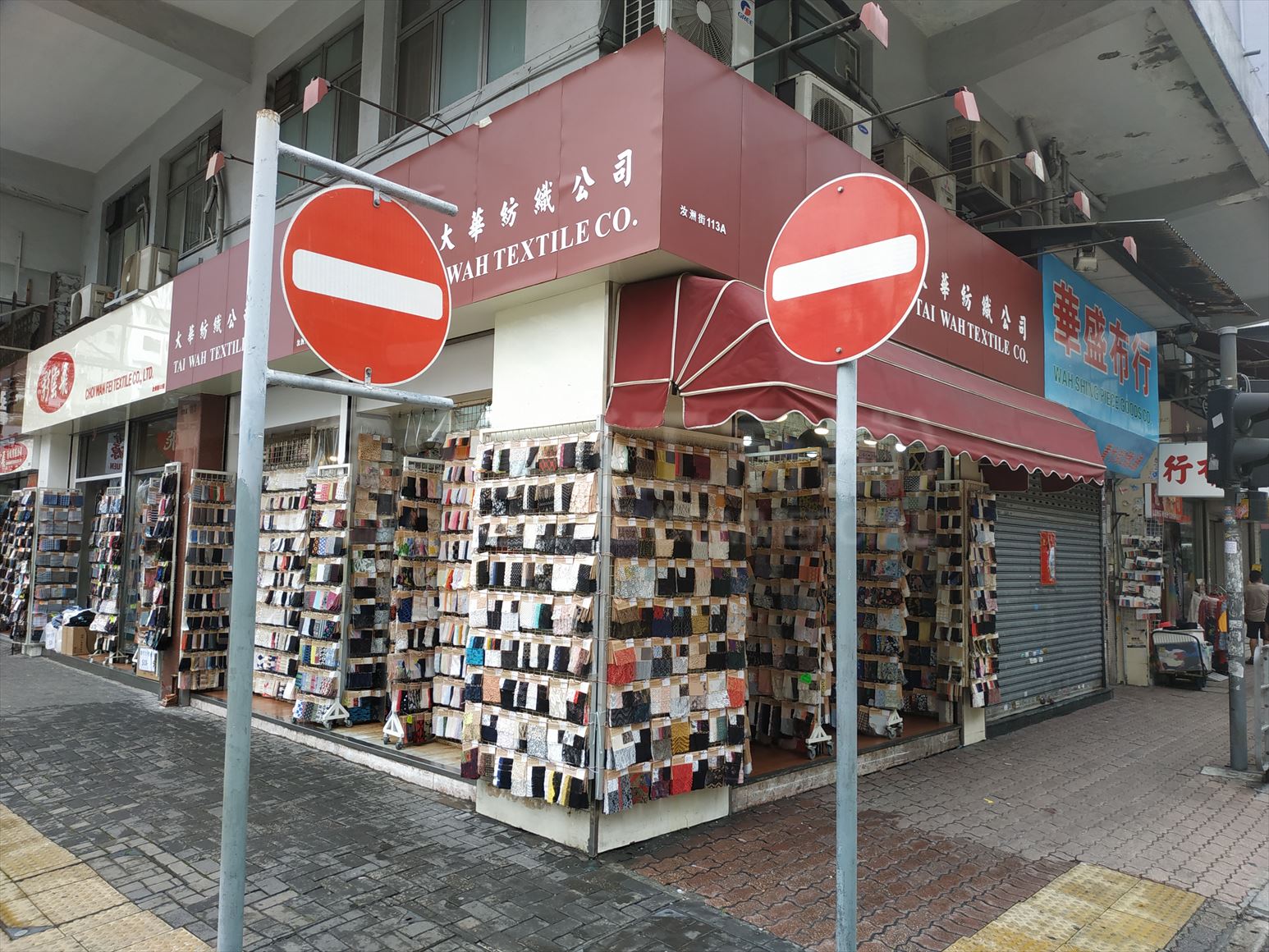 Photo materials about Sham Shui Po Yu Chau Street | Retail Listing | Centaline Commercial