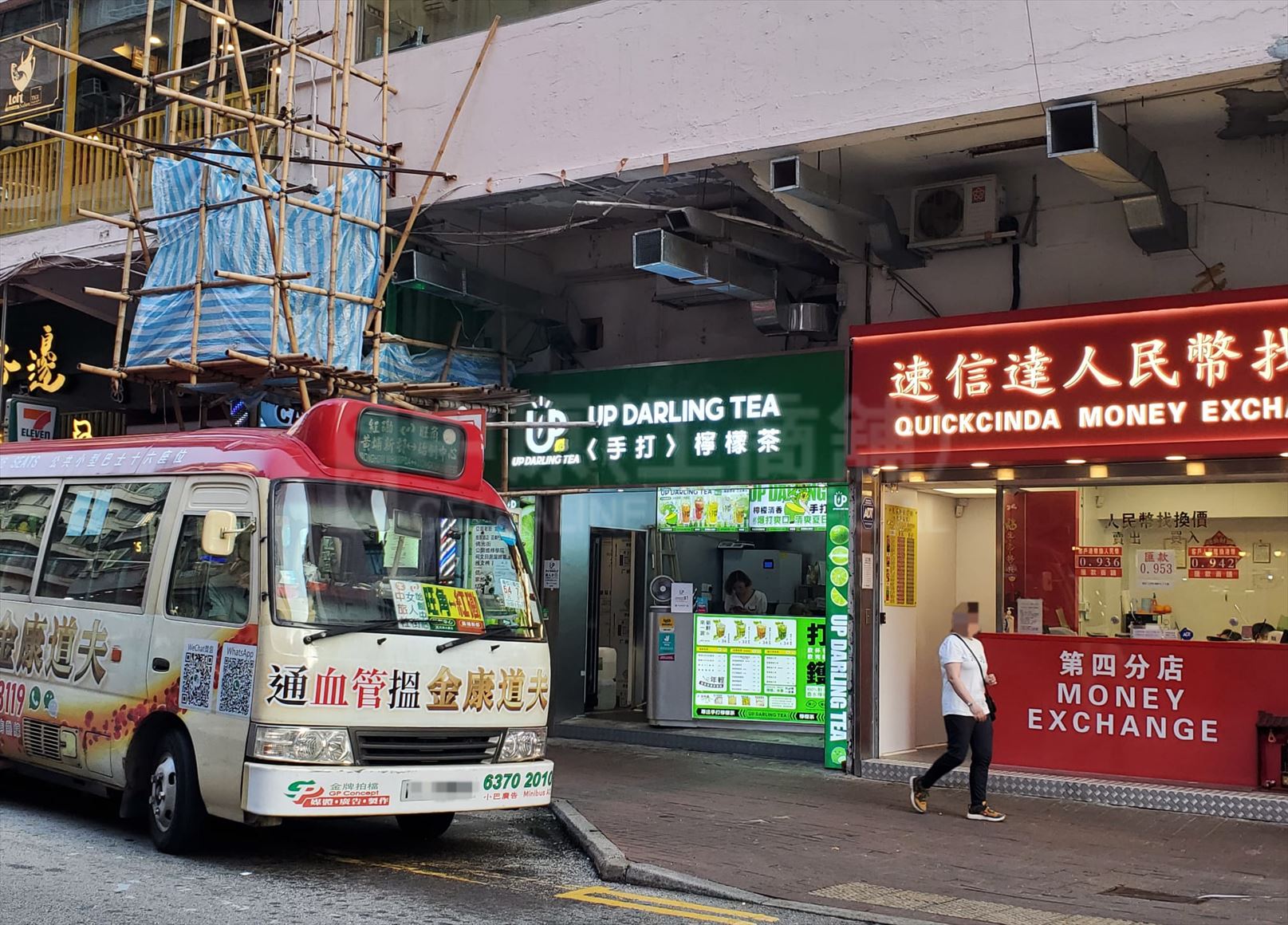 太子弼街的相片資料｜商舖樓盤｜中原工商舖