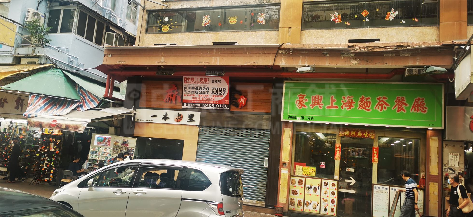 Photo materials about Tsuen Wan Hau Tei Square | Retail Listing | Centaline Commercial