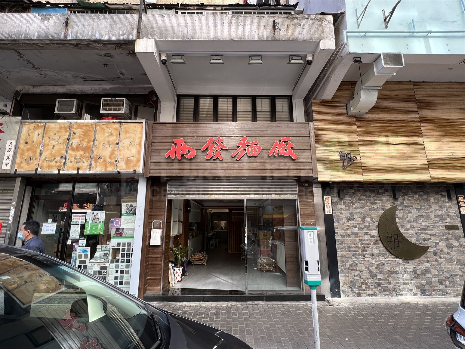 Photo materials about Prince Edward Tai Nan Street | Retail Listing | Centaline Commercial