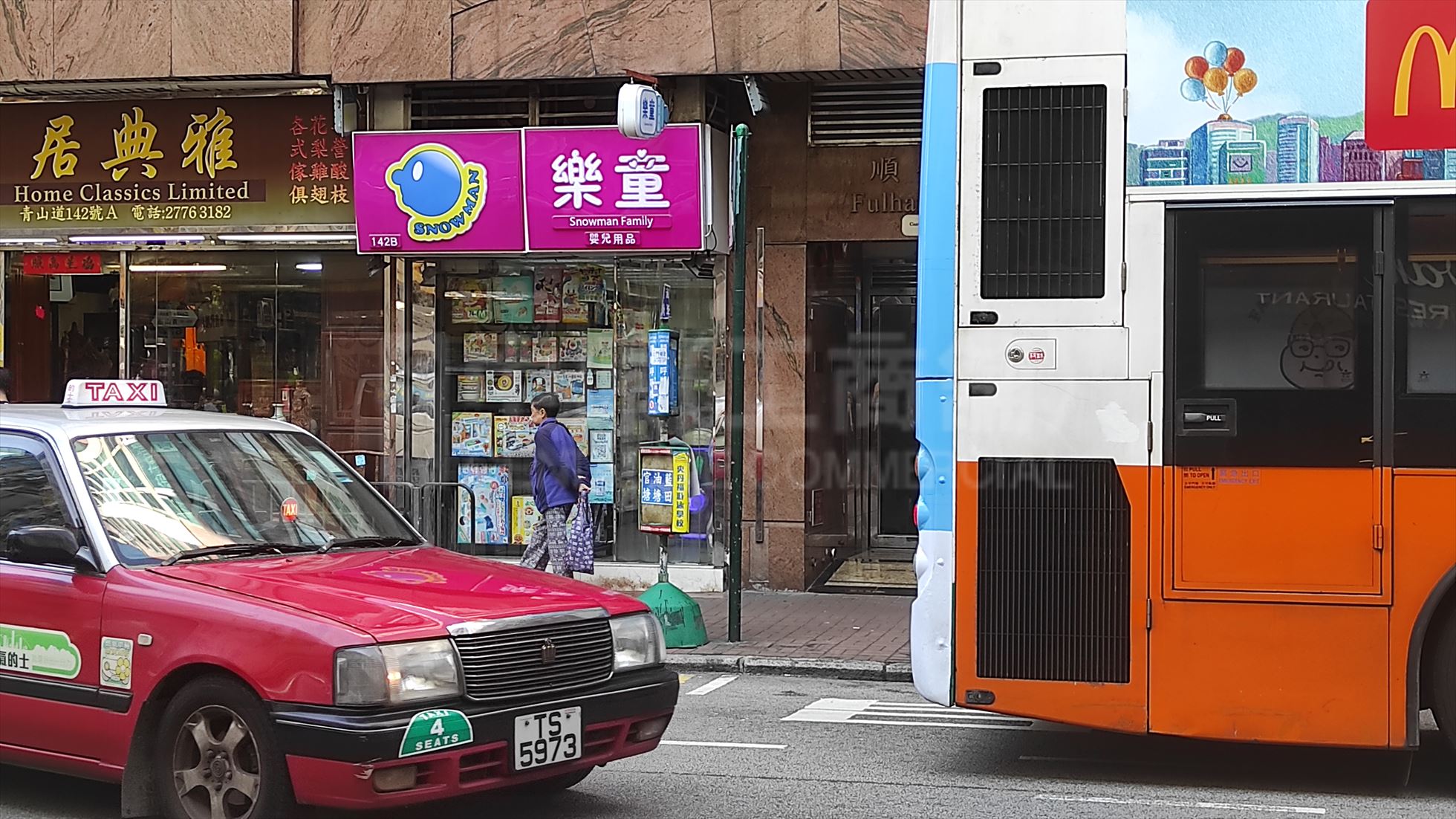 長沙灣青山道的相片資料｜商舖樓盤｜中原工商舖