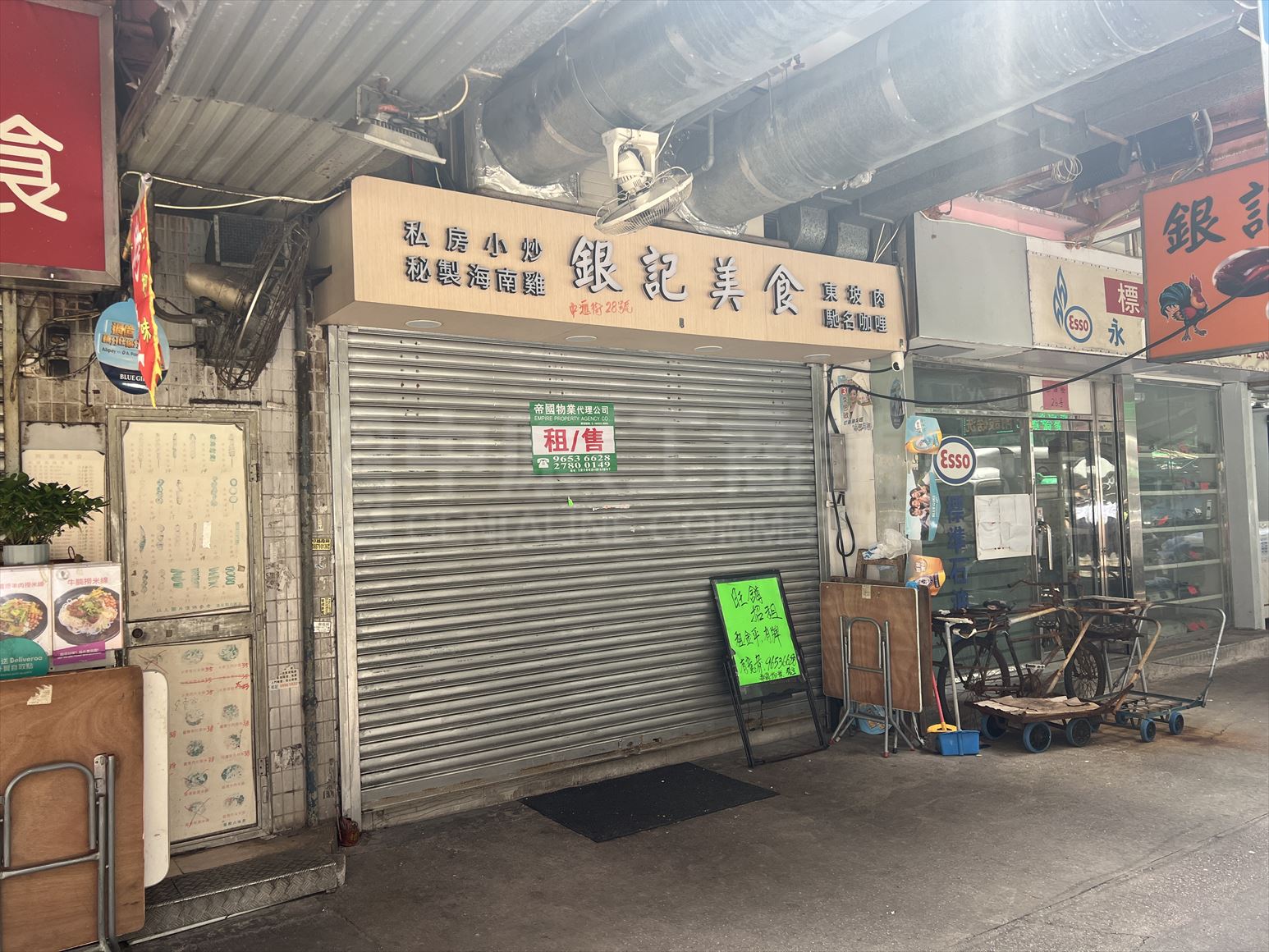大角咀大角咀道的相片資料｜商舖樓盤｜中原工商舖