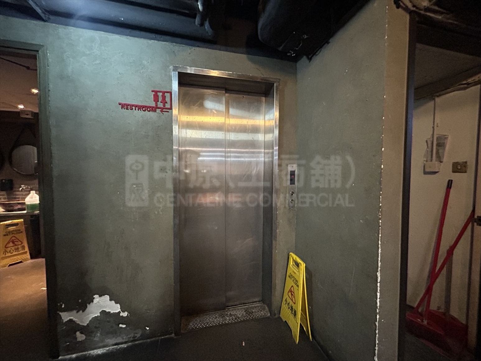 Photo materials about Kwan Chart Tower | Office Listing | Centaline Commercial
