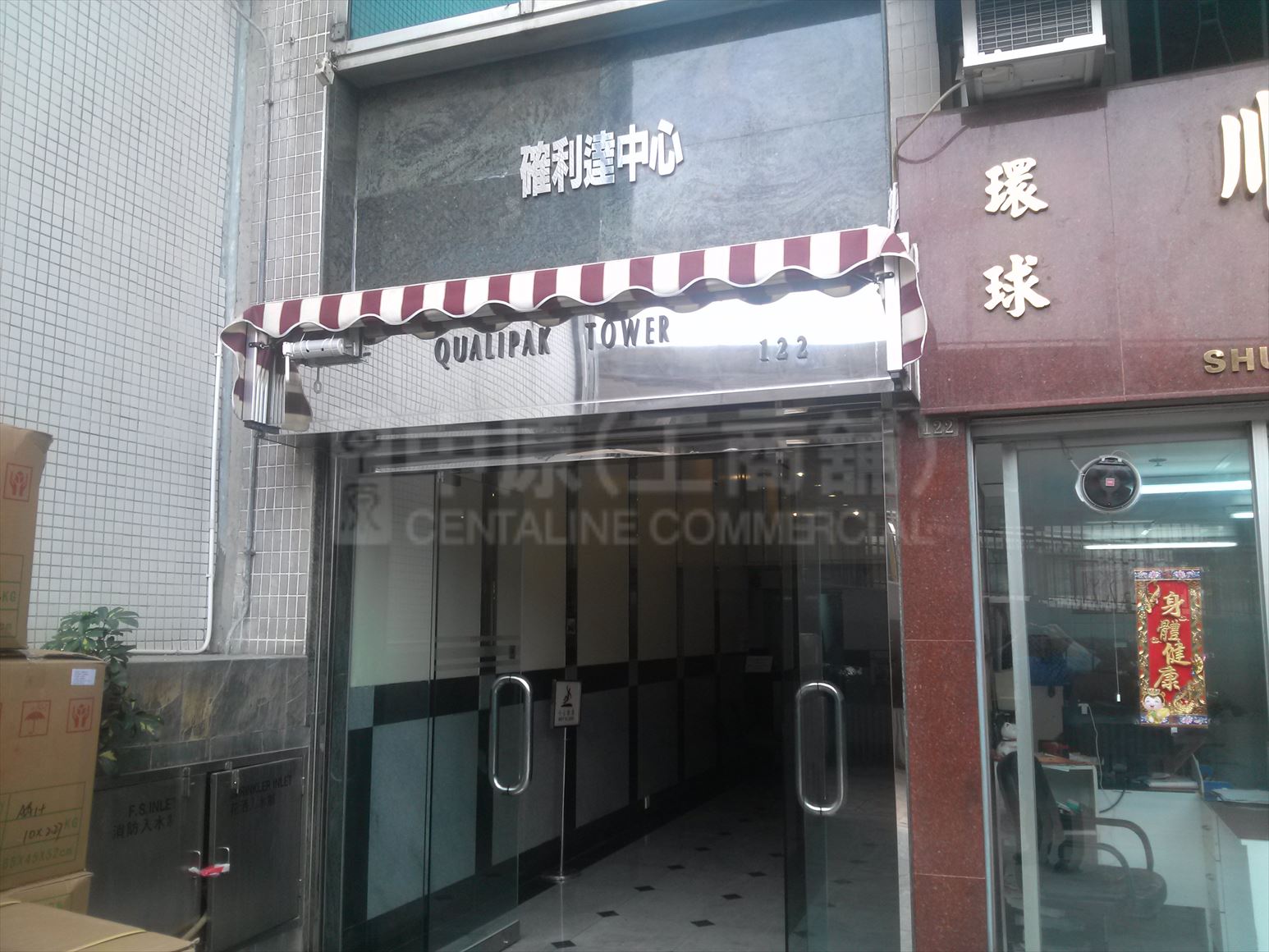 Photo materials about Qualipak Tower | Office Listing | Centaline Commercial