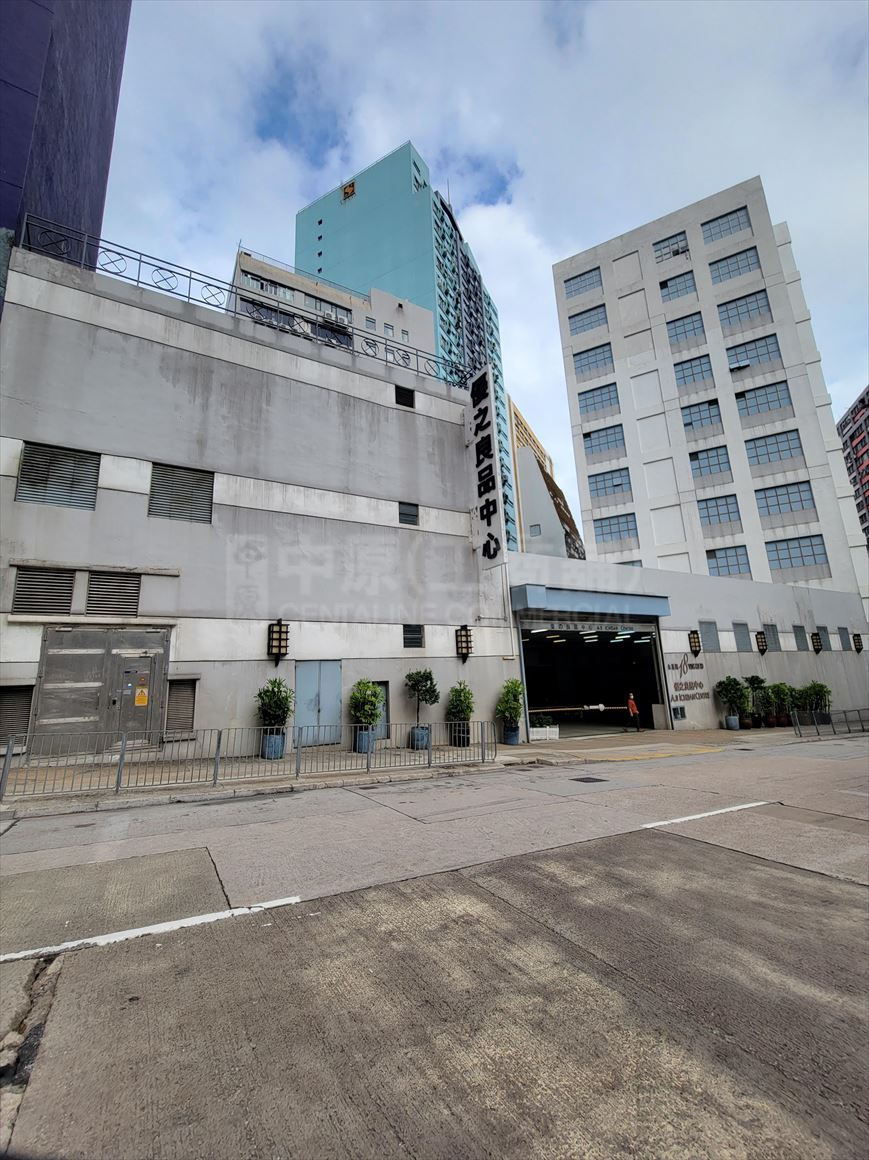 Photo materials about AJI Ichiban Centre | Industrial Property | Centaline Commercial