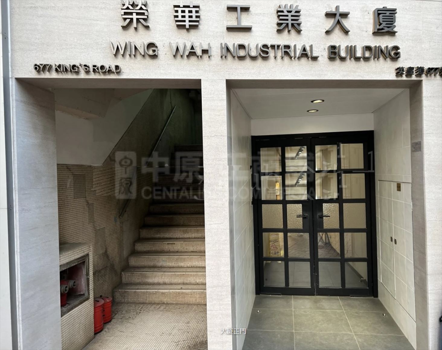 Photo materials about Wing Wah Industrial Building | Industrial Listing | Centaline Commercial