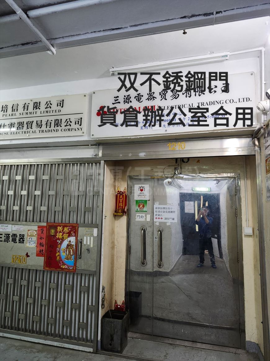 荣丰工业大厦的相片资料｜工商楼盘｜中原工商铺