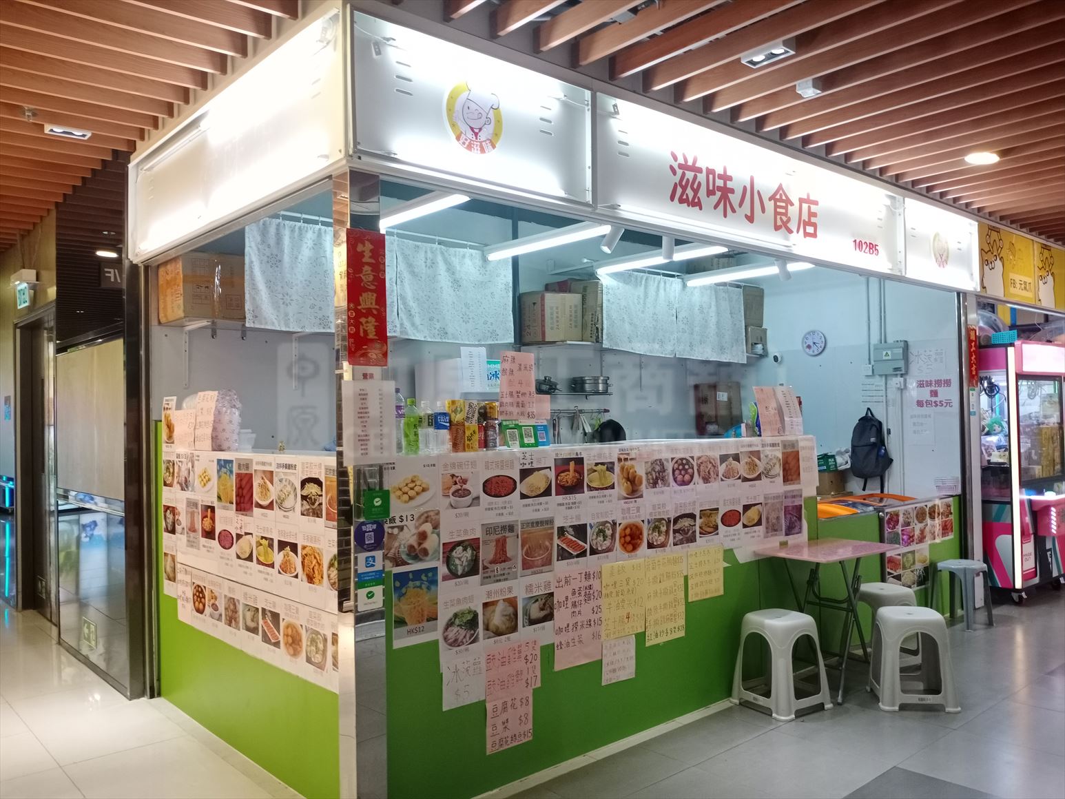 Photo materials about Sha Tin On Kwan Street | Retail Listing | Centaline Commercial