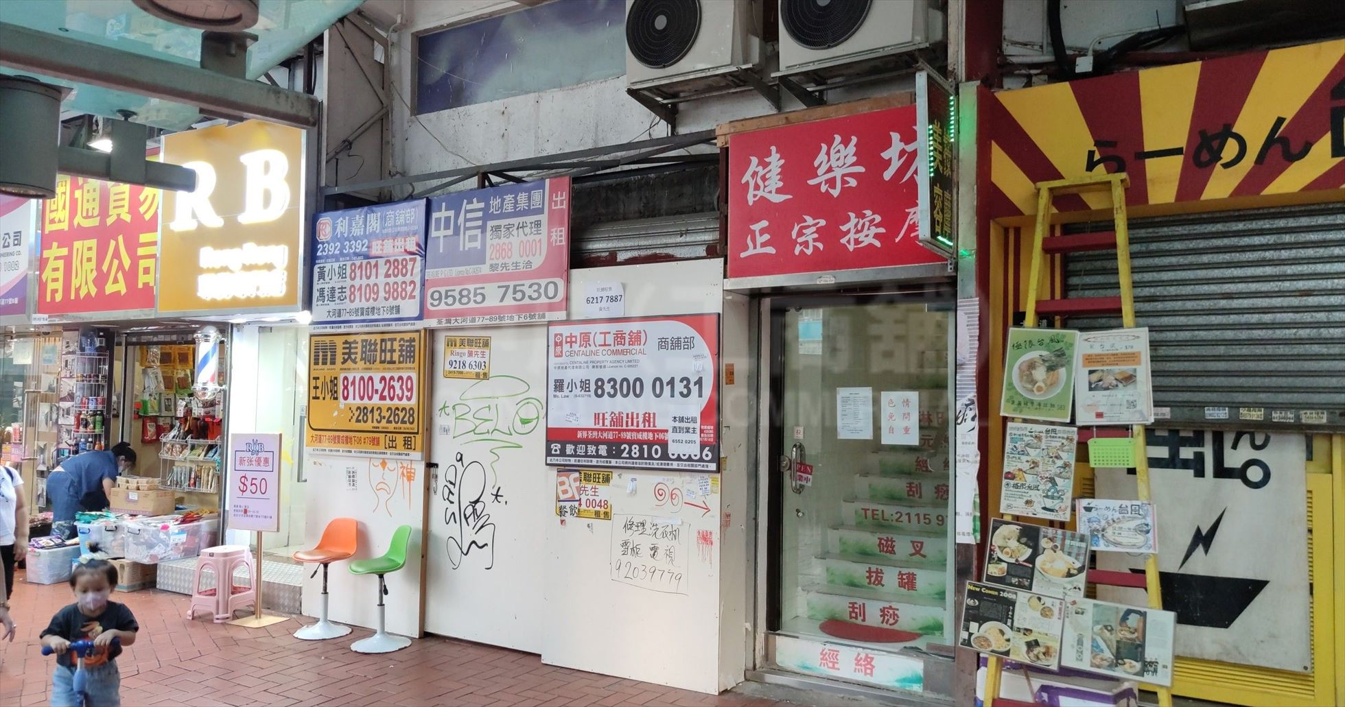 Photo materials about Tsuen Wan Tai Ho Road | Retail Listing | Centaline Commercial